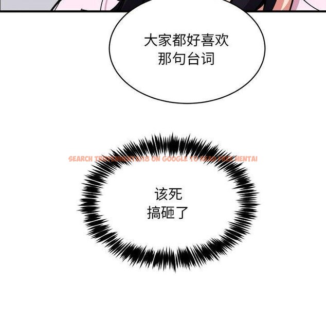 查看漫画新都市外賣員 - 第40話 - www.tymanga.com中的3193372图片