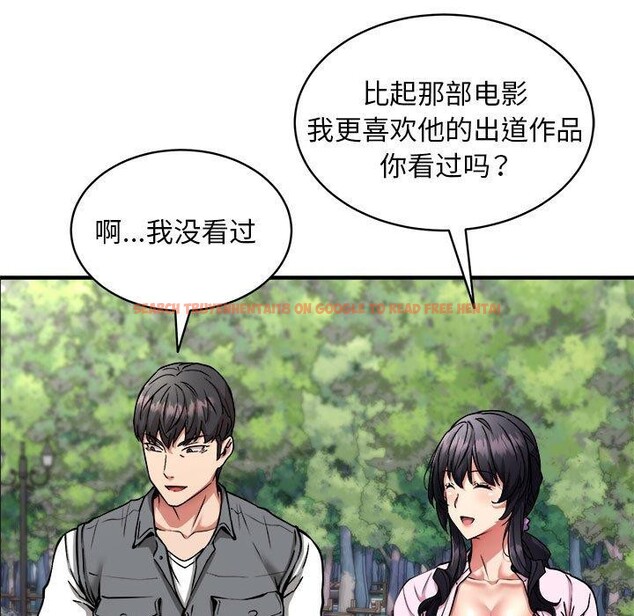 查看漫画新都市外賣員 - 第40話 - www.tymanga.com中的3193373图片