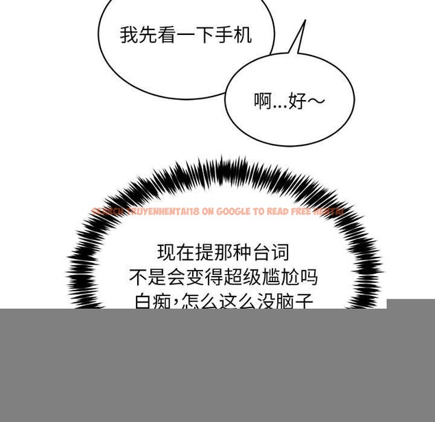 查看漫画新都市外賣員 - 第40話 - www.tymanga.com中的3193375图片