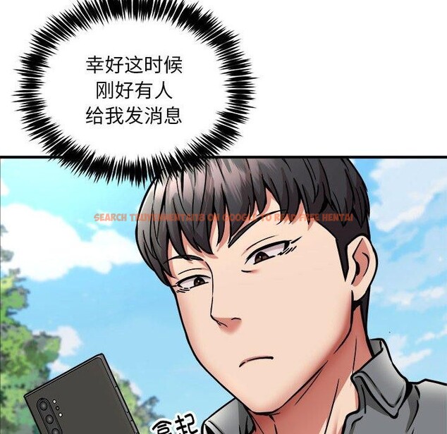 查看漫画新都市外賣員 - 第40話 - www.tymanga.com中的3193376图片