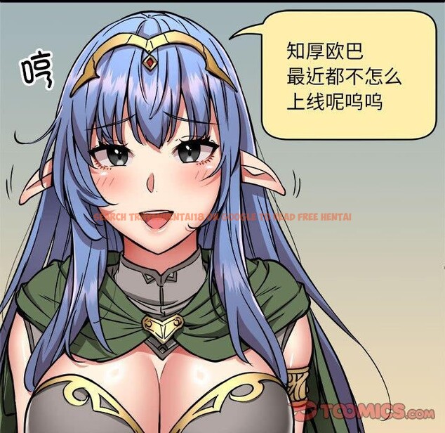 查看漫画新都市外賣員 - 第40話 - www.tymanga.com中的3193378图片