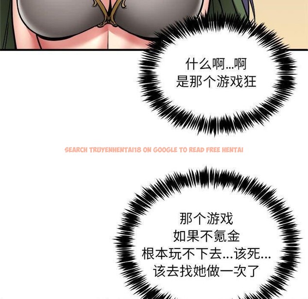 查看漫画新都市外賣員 - 第40話 - www.tymanga.com中的3193379图片