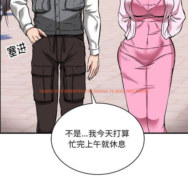 查看漫画新都市外賣員 - 第40話 - www.tymanga.com中的3193384图片