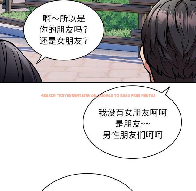 查看漫画新都市外賣員 - 第40話 - www.tymanga.com中的3193386图片