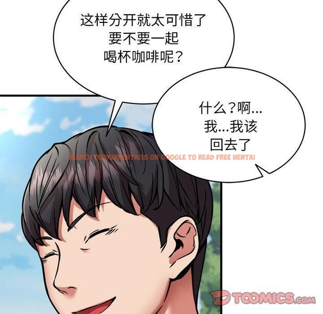 查看漫画新都市外賣員 - 第40話 - www.tymanga.com中的3193387图片