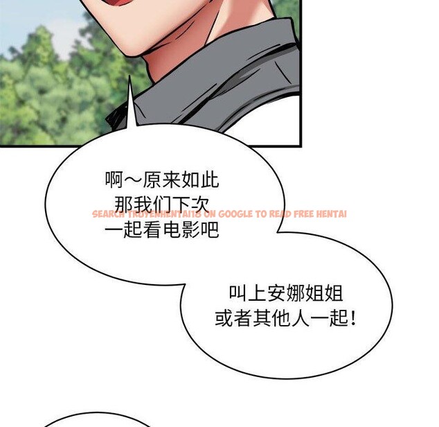 查看漫画新都市外賣員 - 第40話 - www.tymanga.com中的3193388图片
