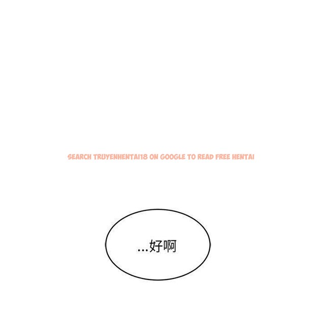 查看漫画新都市外賣員 - 第40話 - www.tymanga.com中的3193395图片