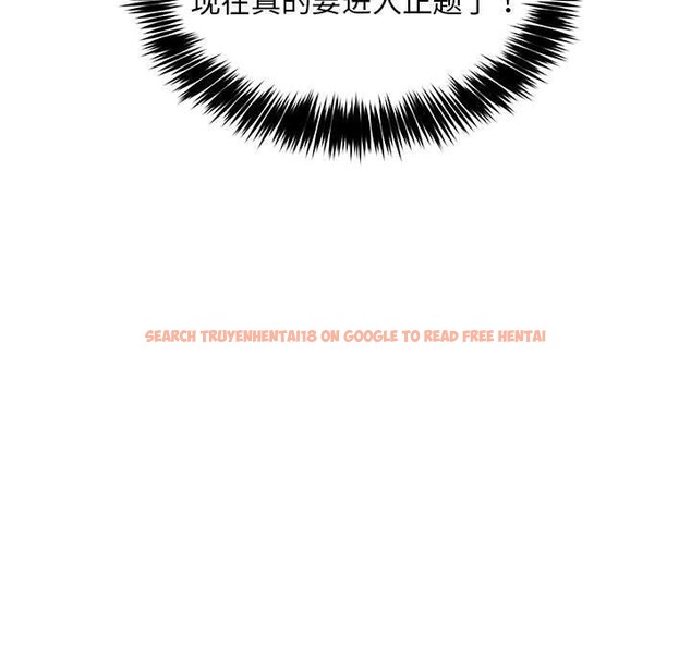 查看漫画新都市外賣員 - 第40話 - www.tymanga.com中的3193397图片