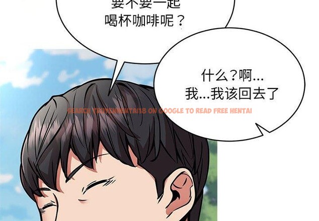 查看漫画新都市外賣員 - 第41話 - www.tymanga.com中的3223744图片