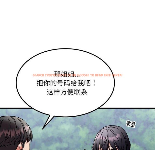 查看漫画新都市外賣員 - 第41話 - www.tymanga.com中的3223755图片