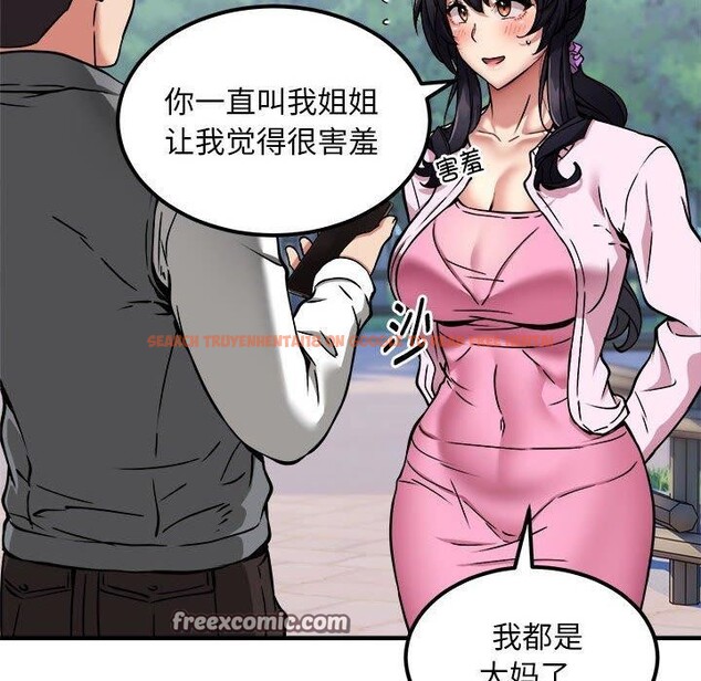 查看漫画新都市外賣員 - 第41話 - www.tymanga.com中的3223756图片