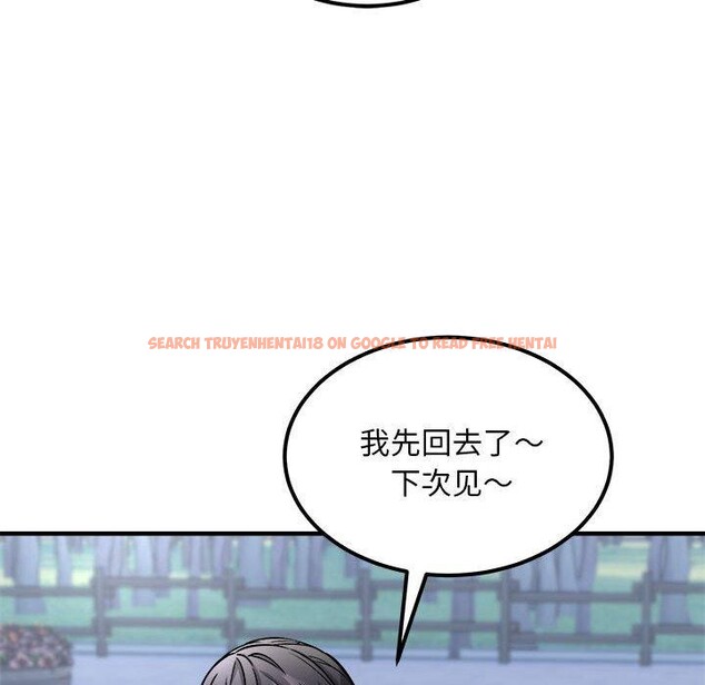 查看漫画新都市外賣員 - 第41話 - www.tymanga.com中的3223759图片
