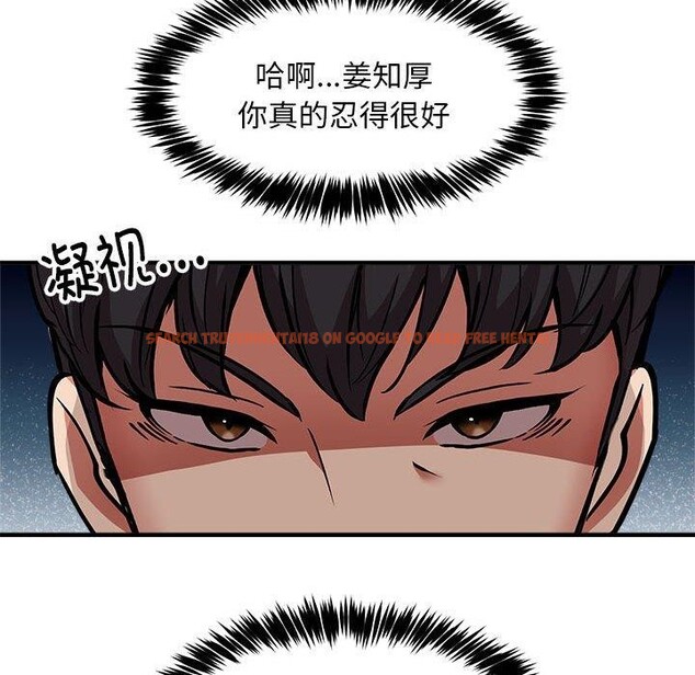 查看漫画新都市外賣員 - 第41話 - www.tymanga.com中的3223765图片