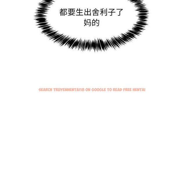 查看漫画新都市外賣員 - 第41話 - www.tymanga.com中的3223766图片