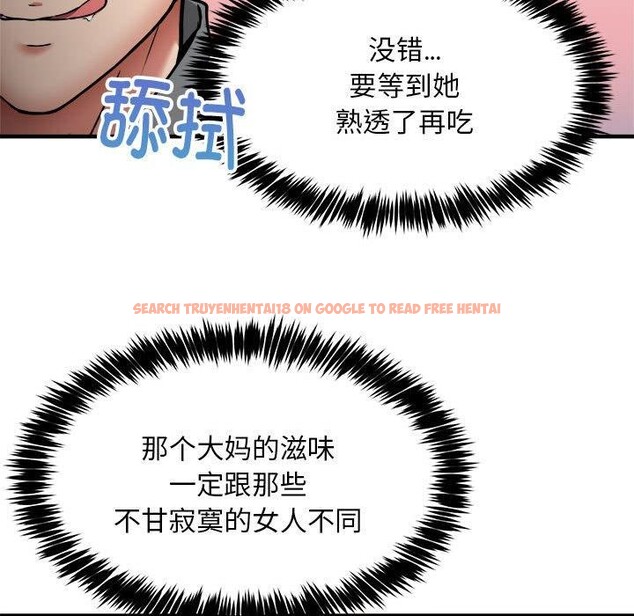 查看漫画新都市外賣員 - 第41話 - www.tymanga.com中的3223771图片