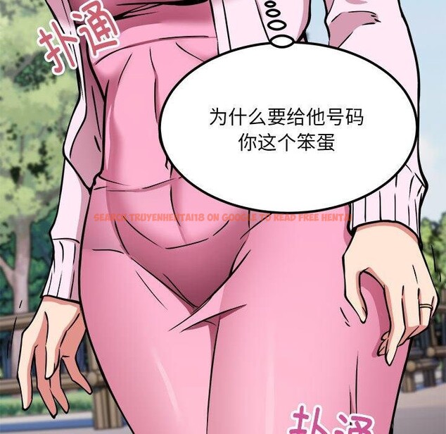 查看漫画新都市外賣員 - 第41話 - www.tymanga.com中的3223773图片