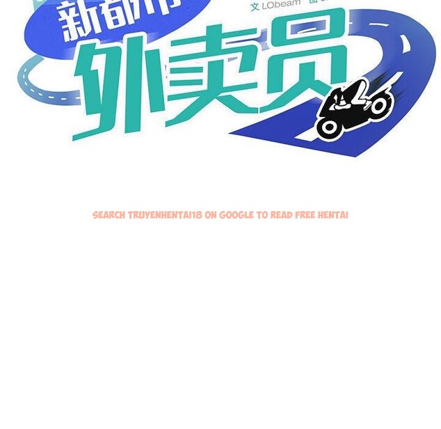 查看漫画新都市外賣員 - 第41話 - www.tymanga.com中的3223775图片