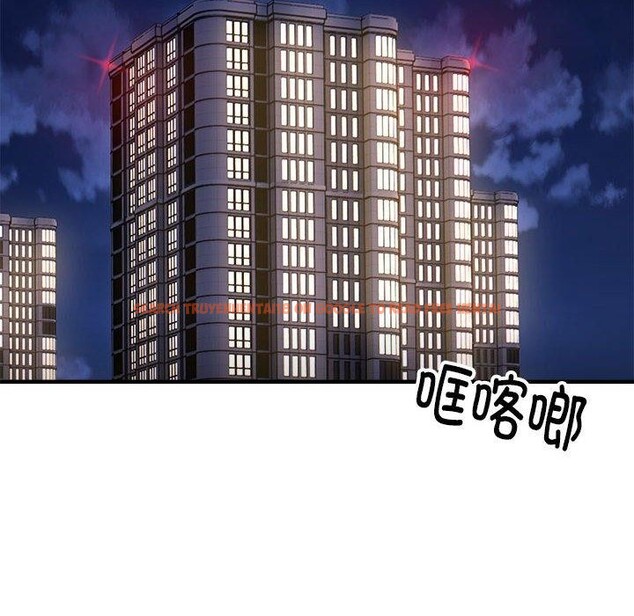 查看漫画新都市外賣員 - 第41話 - www.tymanga.com中的3223777图片