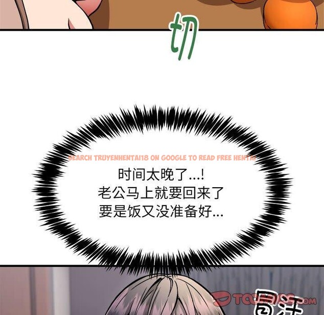 查看漫画新都市外賣員 - 第41話 - www.tymanga.com中的3223779图片