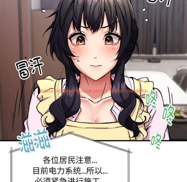 查看漫画新都市外賣員 - 第41話 - www.tymanga.com中的3223780图片