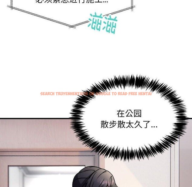 查看漫画新都市外賣員 - 第41話 - www.tymanga.com中的3223781图片