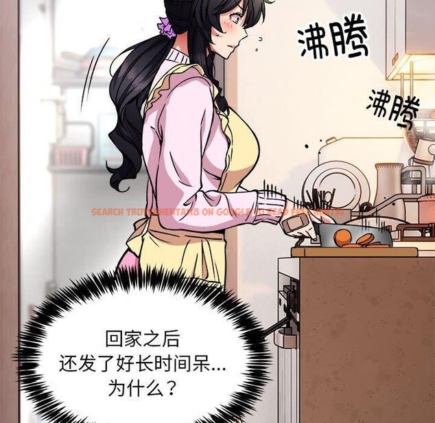 查看漫画新都市外賣員 - 第41話 - www.tymanga.com中的3223782图片