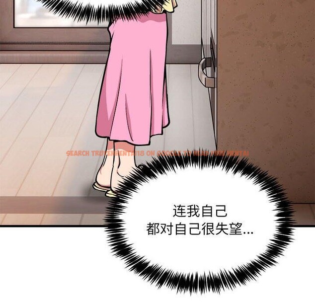 查看漫画新都市外賣員 - 第41話 - www.tymanga.com中的3223783图片