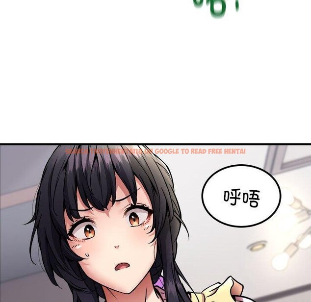查看漫画新都市外賣員 - 第41話 - www.tymanga.com中的3223789图片