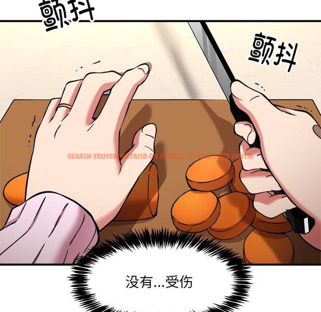 查看漫画新都市外賣員 - 第41話 - www.tymanga.com中的3223792图片