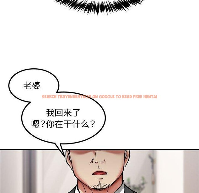 查看漫画新都市外賣員 - 第41話 - www.tymanga.com中的3223793图片
