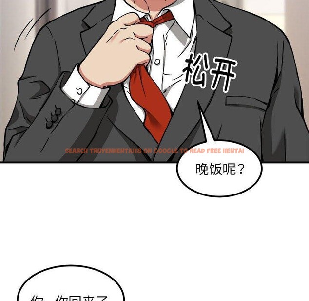 查看漫画新都市外賣員 - 第41話 - www.tymanga.com中的3223794图片