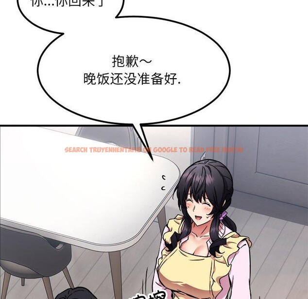 查看漫画新都市外賣員 - 第41話 - www.tymanga.com中的3223795图片