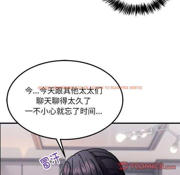查看漫画新都市外賣員 - 第41話 - www.tymanga.com中的3223797图片