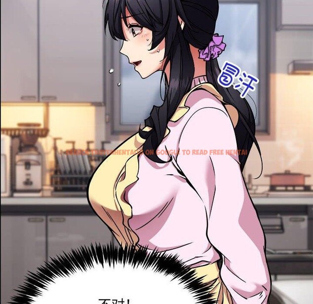 查看漫画新都市外賣員 - 第41話 - www.tymanga.com中的3223798图片