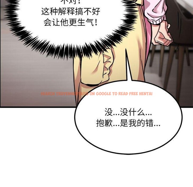 查看漫画新都市外賣員 - 第41話 - www.tymanga.com中的3223799图片