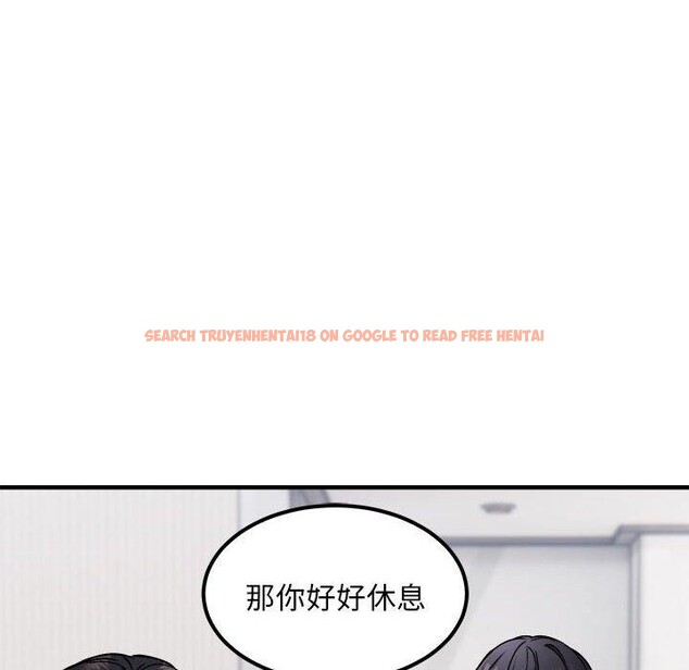 查看漫画新都市外賣員 - 第41話 - www.tymanga.com中的3223812图片