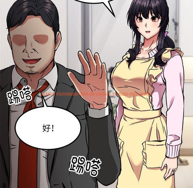 查看漫画新都市外賣員 - 第41話 - www.tymanga.com中的3223813图片