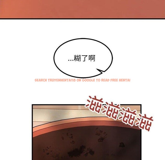 查看漫画新都市外賣員 - 第41話 - www.tymanga.com中的3223817图片
