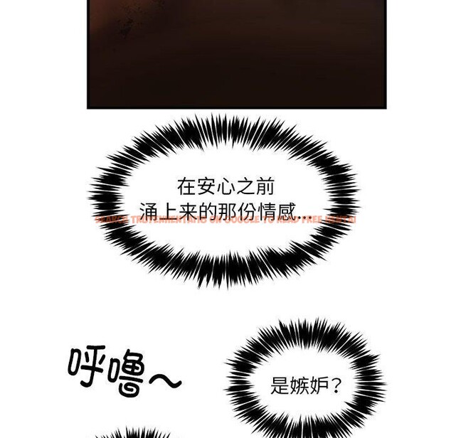 查看漫画新都市外賣員 - 第41話 - www.tymanga.com中的3223818图片