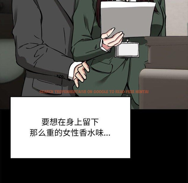 查看漫画新都市外賣員 - 第41話 - www.tymanga.com中的3223825图片