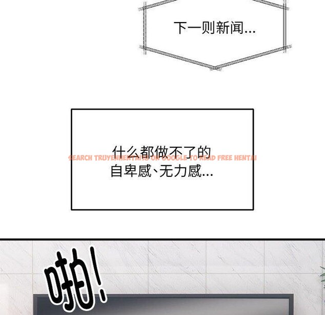 查看漫画新都市外賣員 - 第41話 - www.tymanga.com中的3223831图片