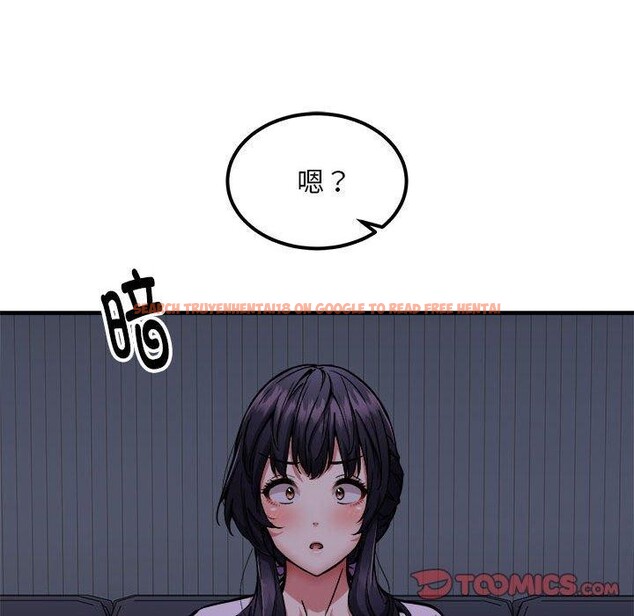 查看漫画新都市外賣員 - 第41話 - www.tymanga.com中的3223833图片