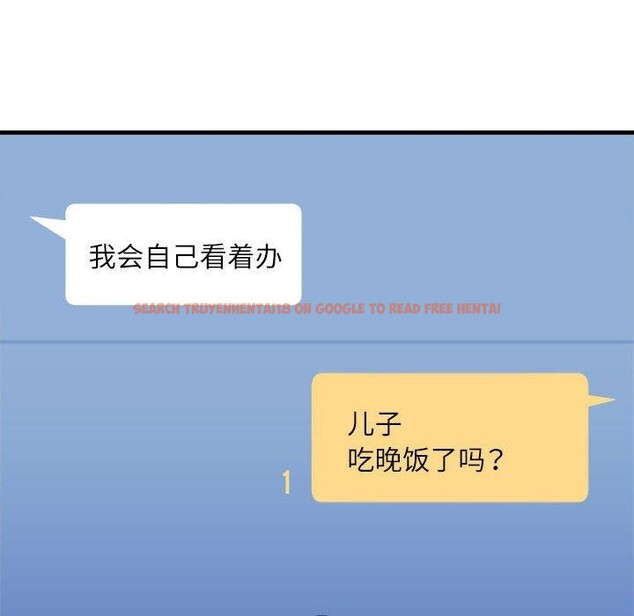 查看漫画新都市外賣員 - 第41話 - www.tymanga.com中的3223838图片