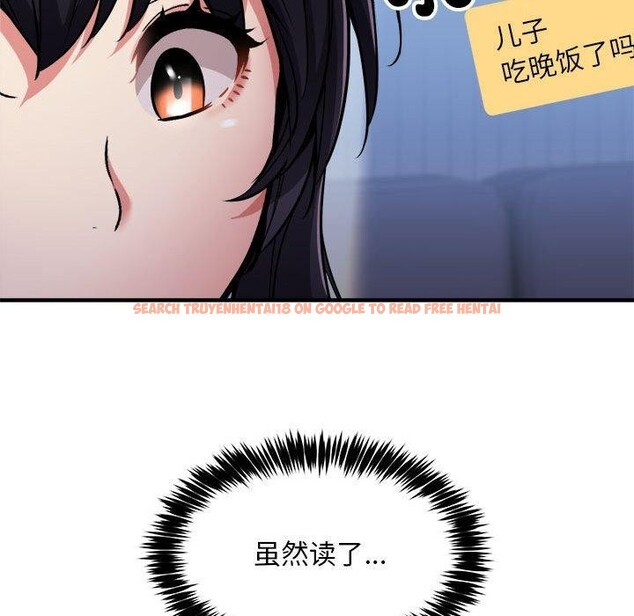 查看漫画新都市外賣員 - 第41話 - www.tymanga.com中的3223841图片