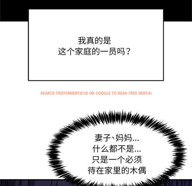 查看漫画新都市外賣員 - 第41話 - www.tymanga.com中的3223847图片