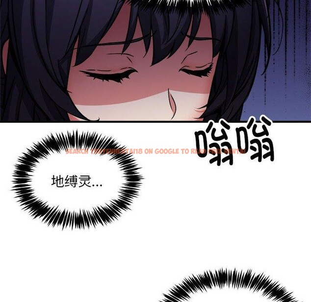 查看漫画新都市外賣員 - 第41話 - www.tymanga.com中的3223848图片