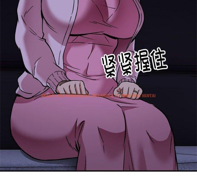 查看漫画新都市外賣員 - 第41話 - www.tymanga.com中的3223850图片