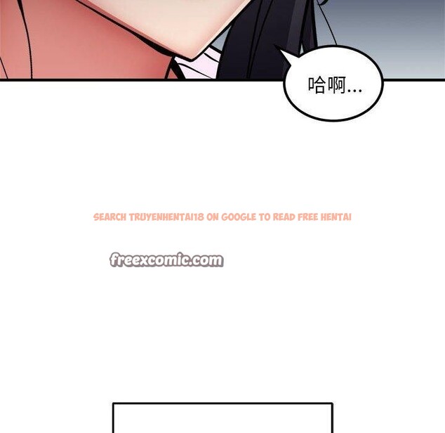 查看漫画新都市外賣員 - 第41話 - www.tymanga.com中的3223852图片