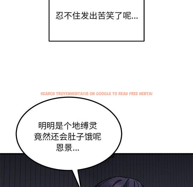 查看漫画新都市外賣員 - 第41話 - www.tymanga.com中的3223853图片