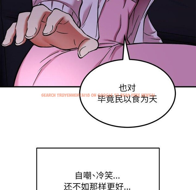 查看漫画新都市外賣員 - 第41話 - www.tymanga.com中的3223855图片